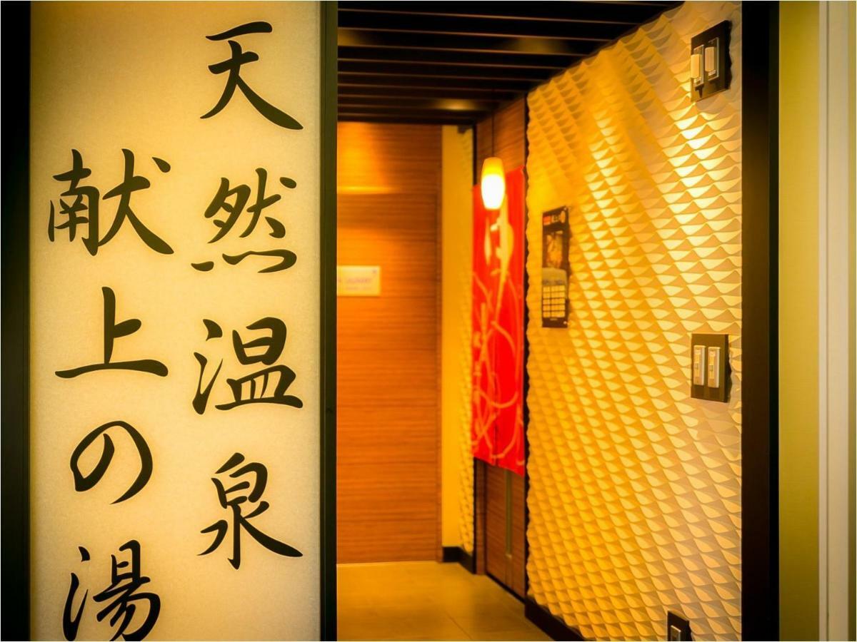 Super Hotel Jr Fuji Station Honkan Kültér fotó